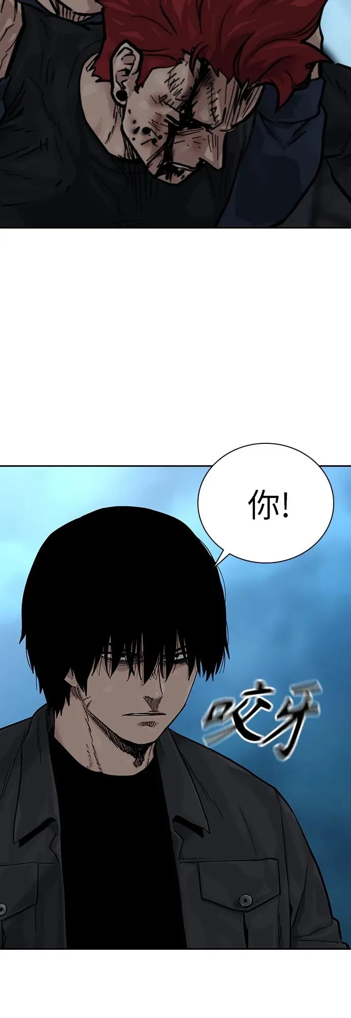 [第2季] 第8话 第60页