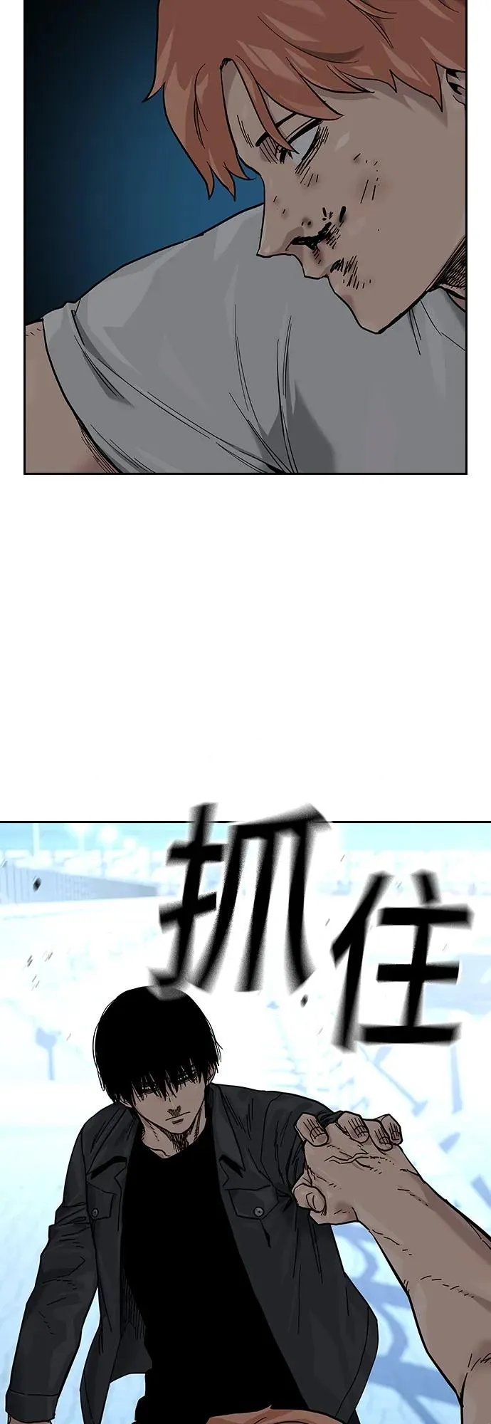 [第2季] 第8话 第69页