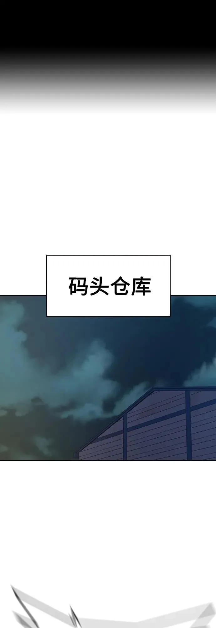[第2季] 第9话 第2页
