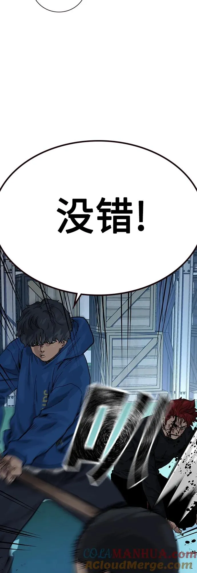 [第2季] 第9话 第5页