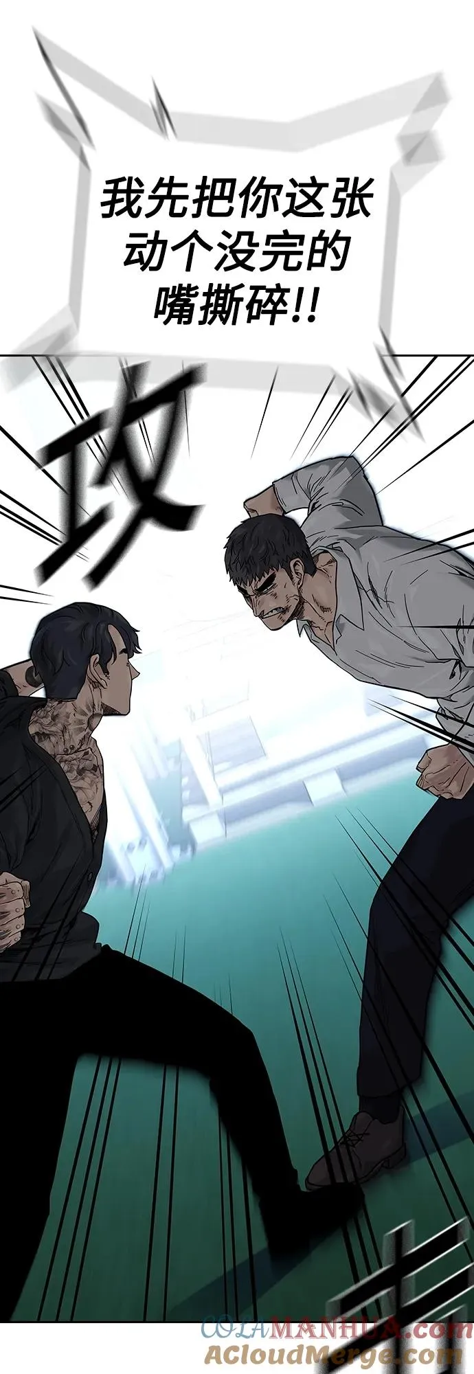 [第2季] 第9话 第13页