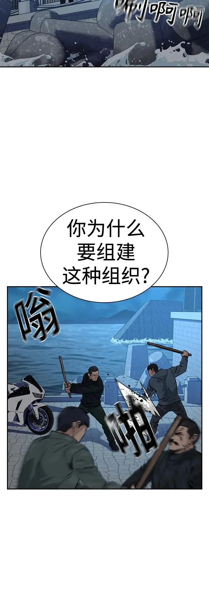 [第2季] 第9话 第15页