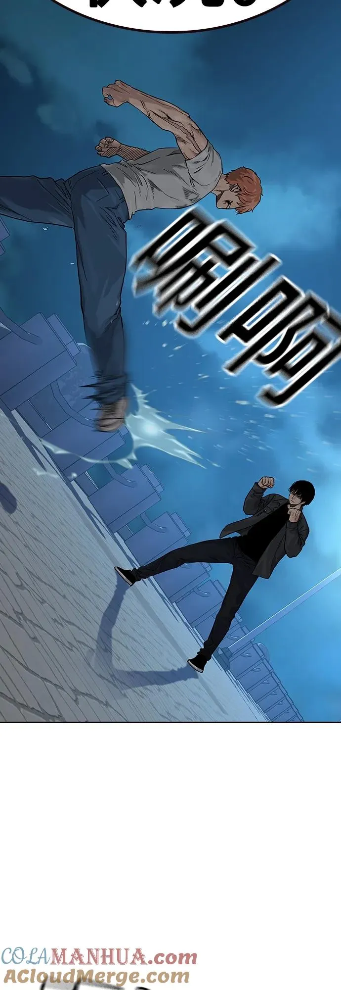 [第2季] 第9话 第25页