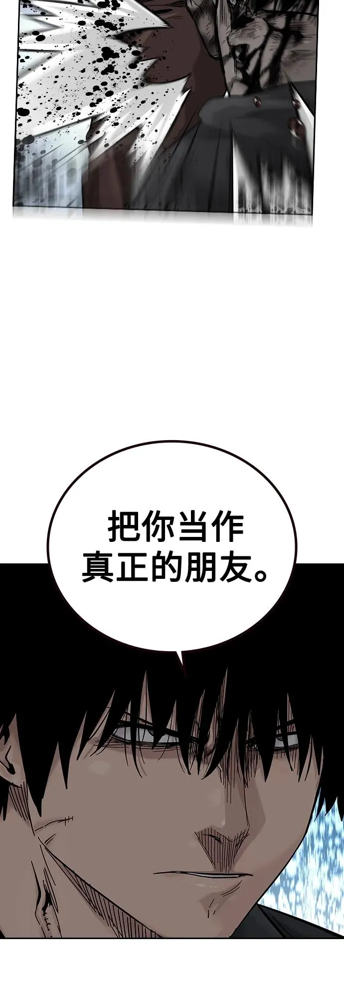 [第2季] 第9话 第34页