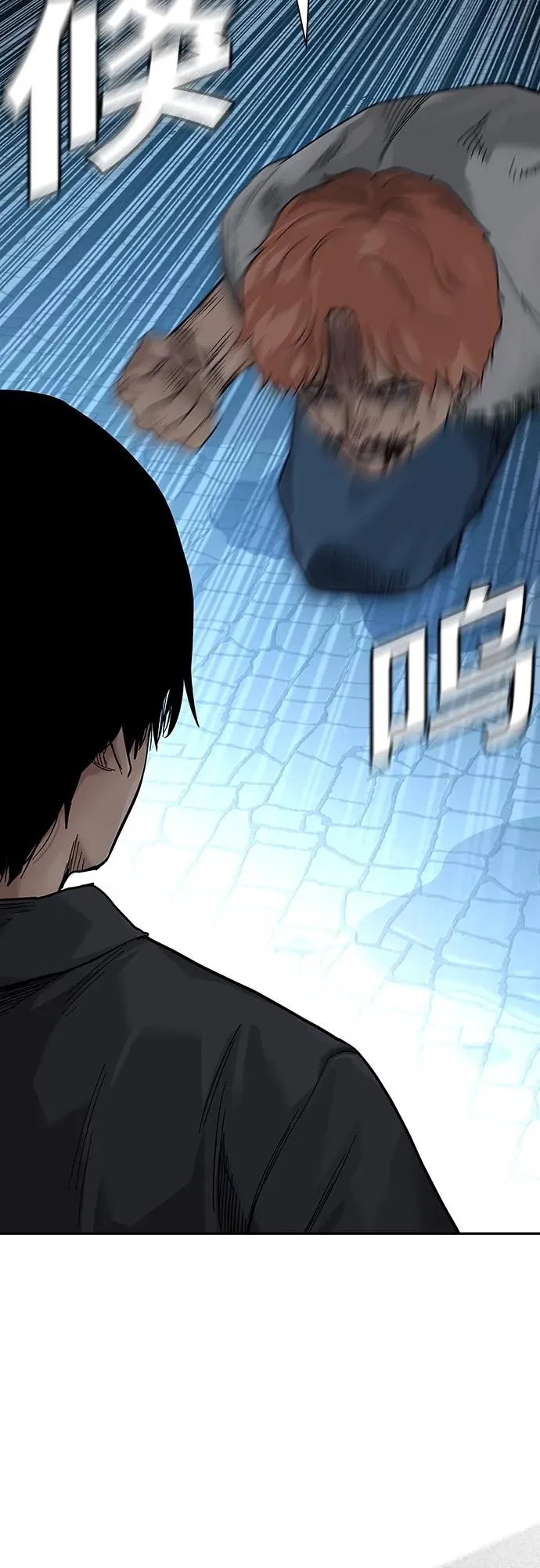 [第2季] 第9话 第44页