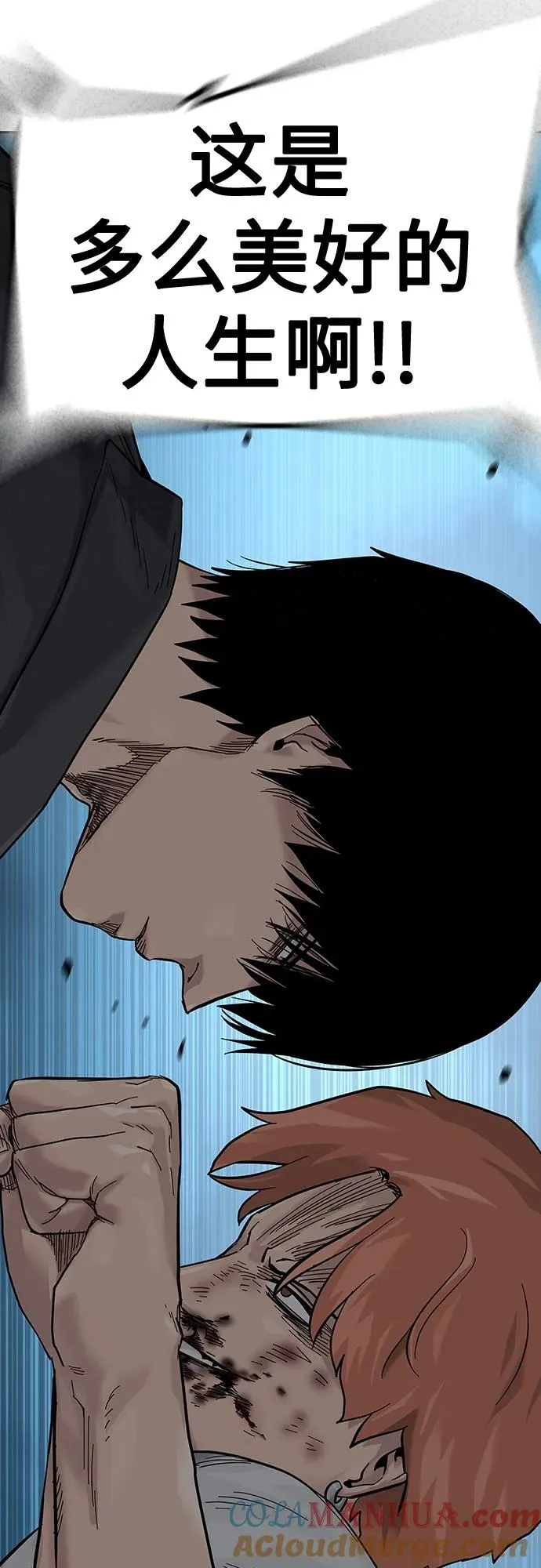 [第2季] 第9话 第45页