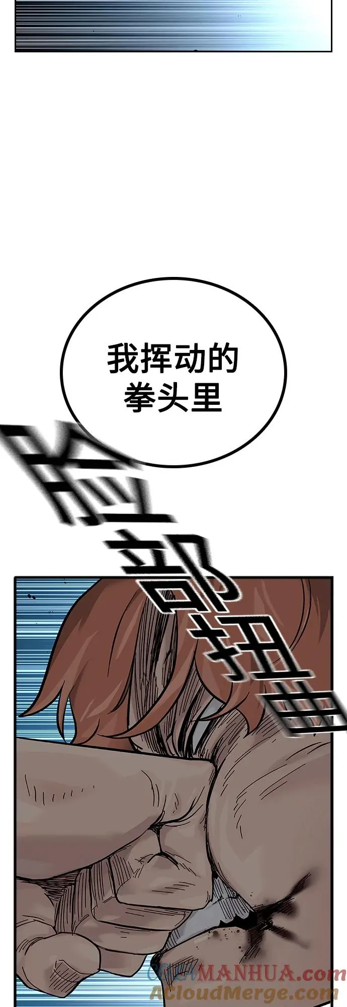 [第2季] 第9话 第53页