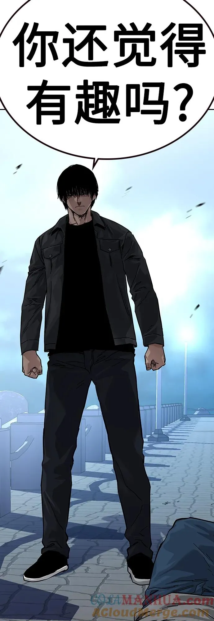 [第2季] 第9话 第57页