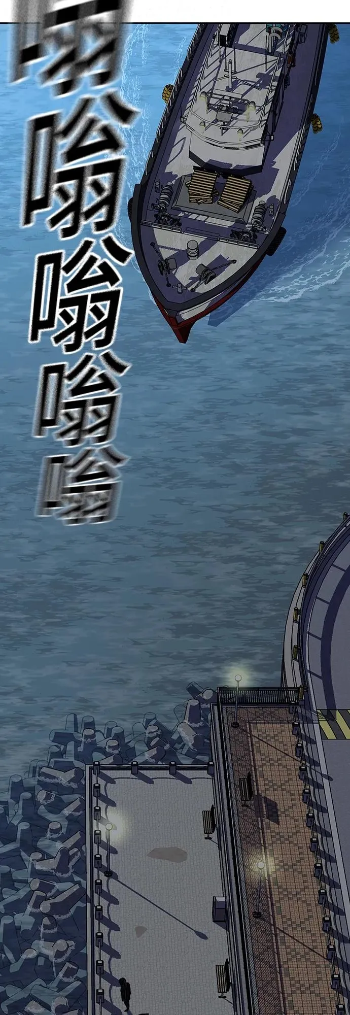 [第2季] 第9话 第70页