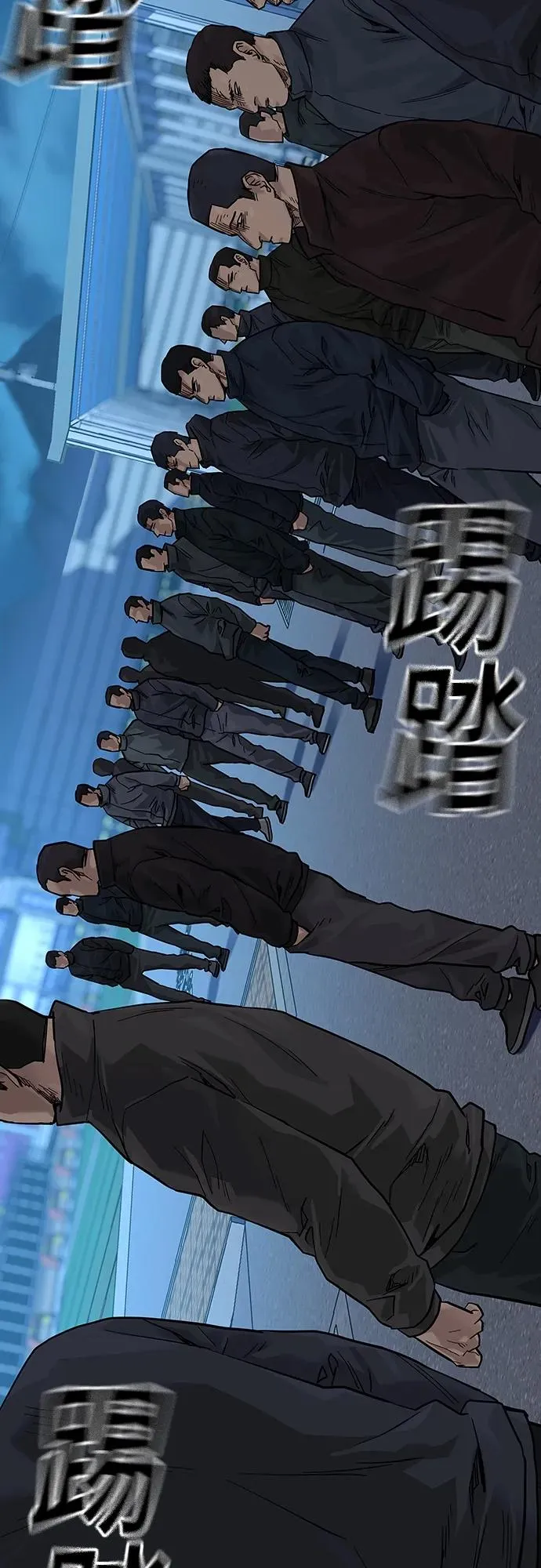 [第2季] 第9话 第82页
