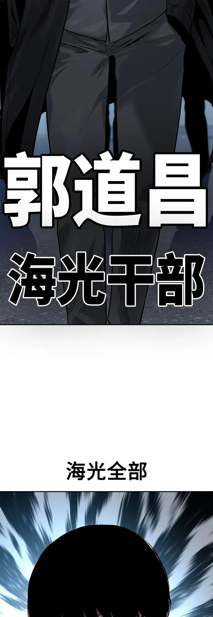 [第2季] 第9话 第92页