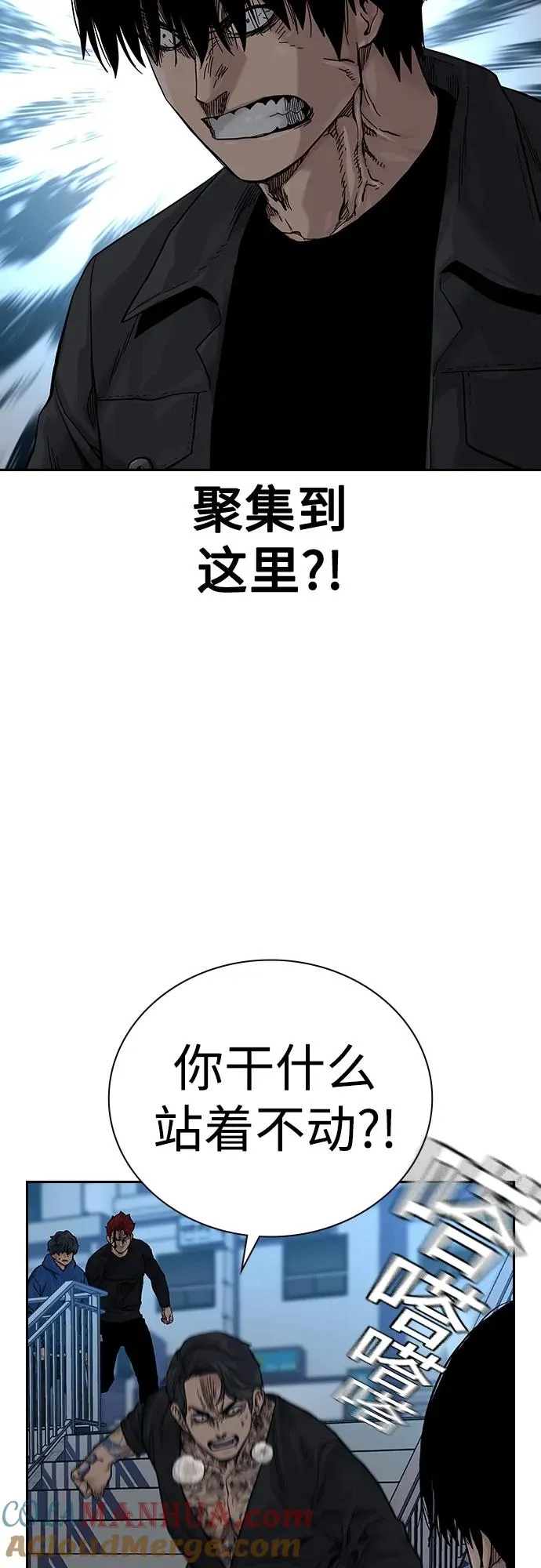 [第2季] 第9话 第93页