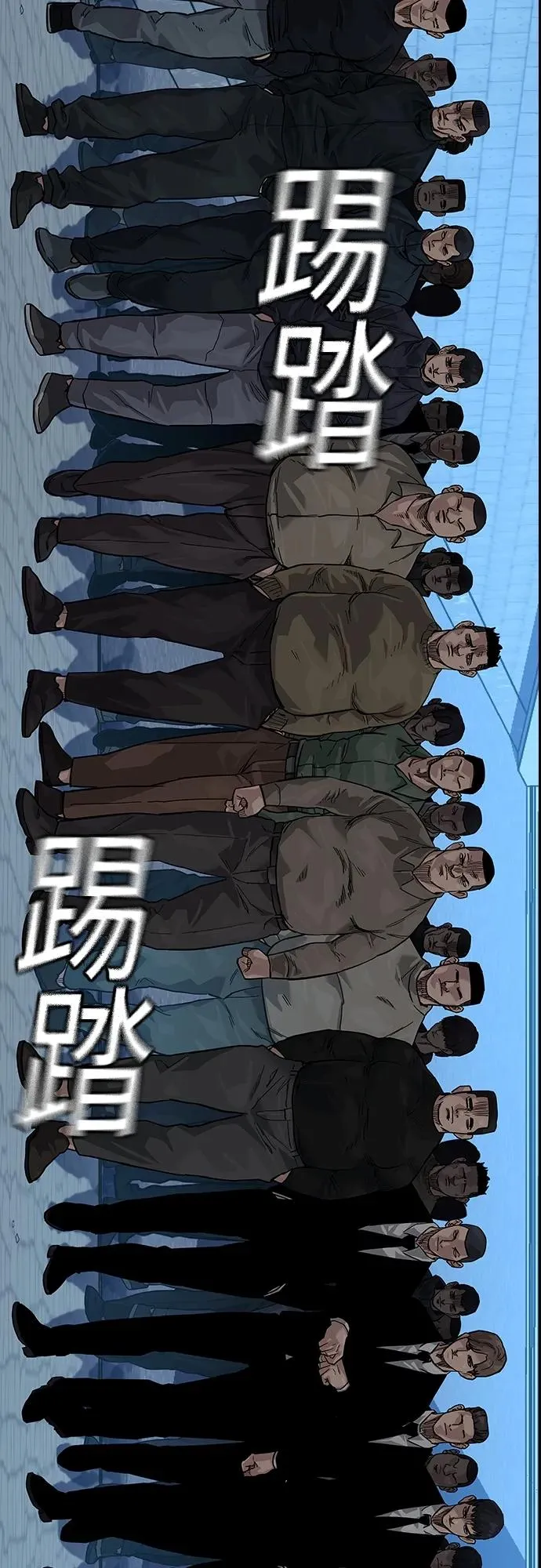 [第2季] 第9话 第95页