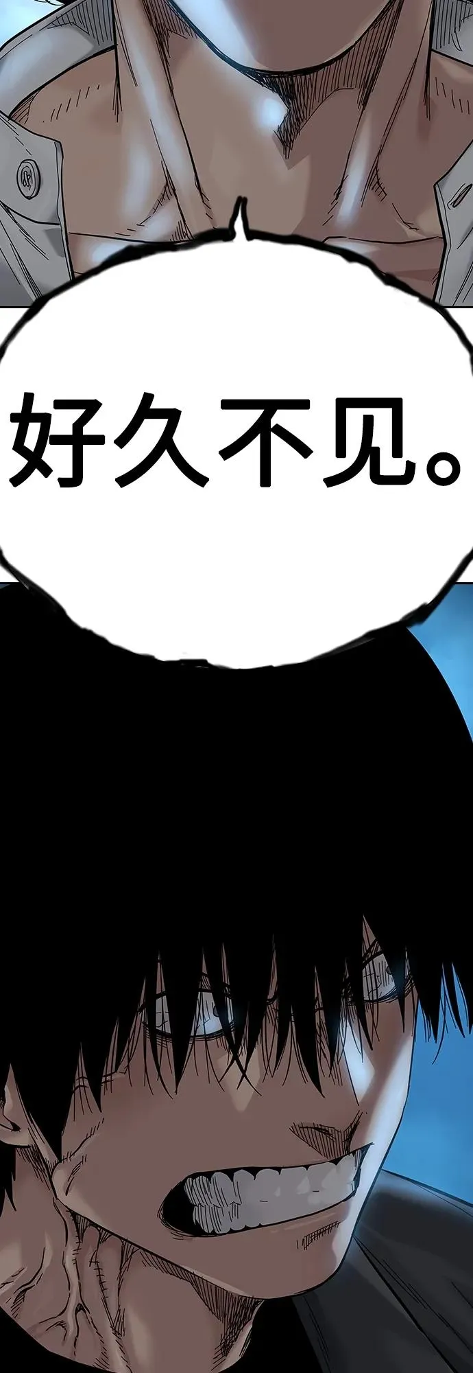 [第2季] 第9话 第103页