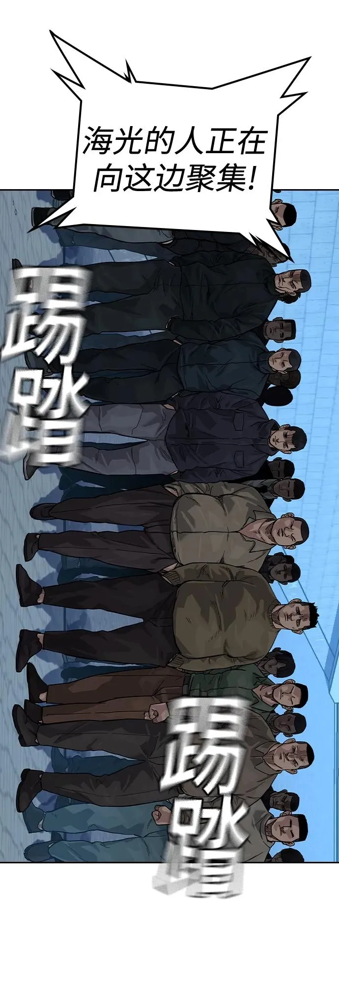 [第2季] 第10话 第4页