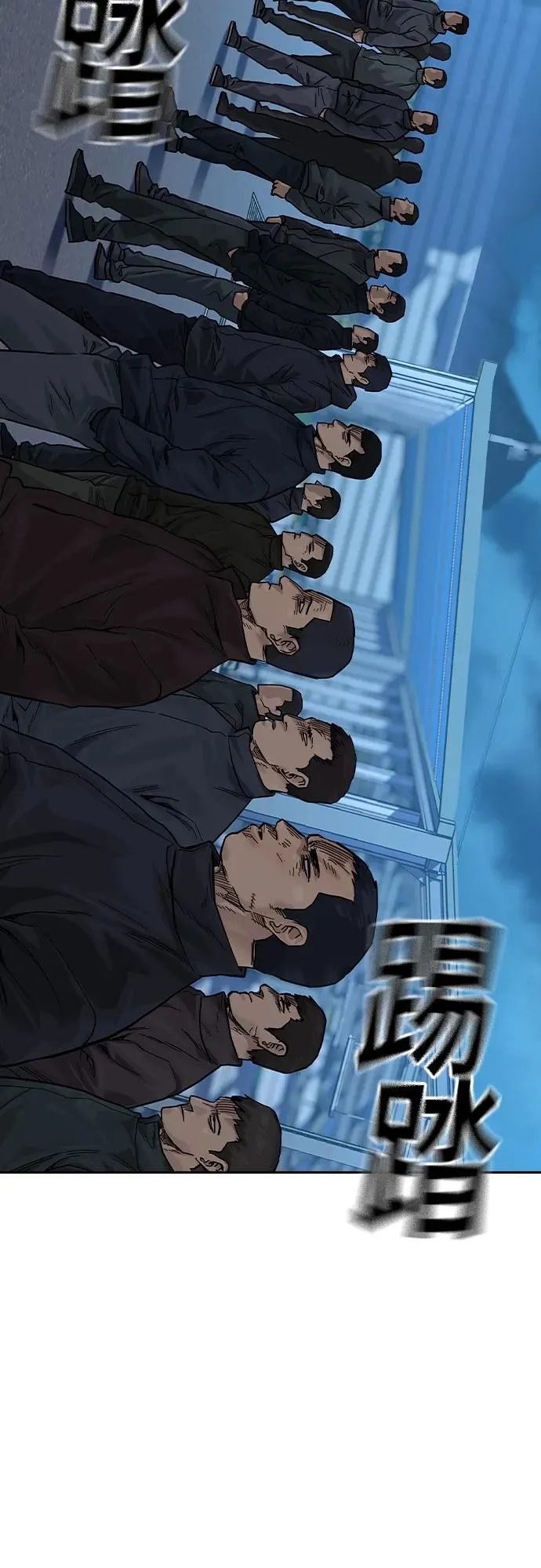 [第2季] 第10话 第6页