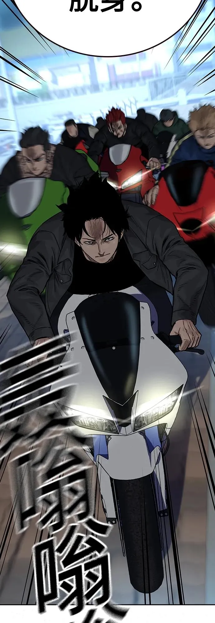 [第2季] 第10话 第20页