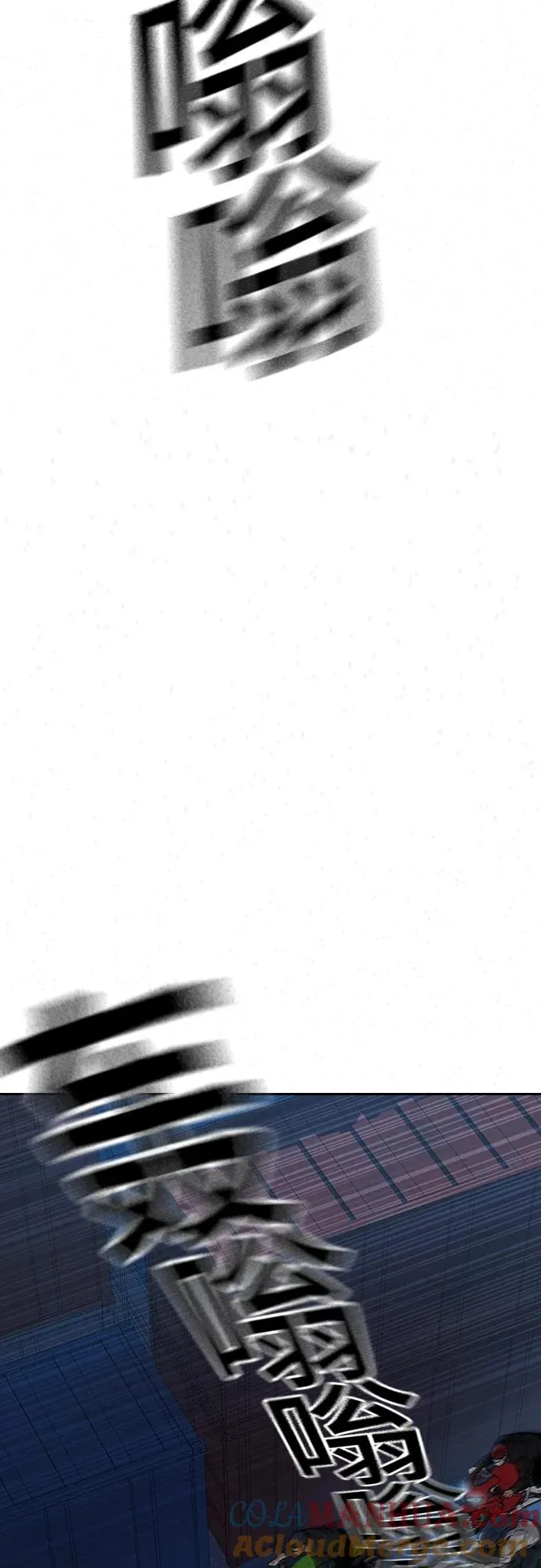 [第2季] 第10话 第21页