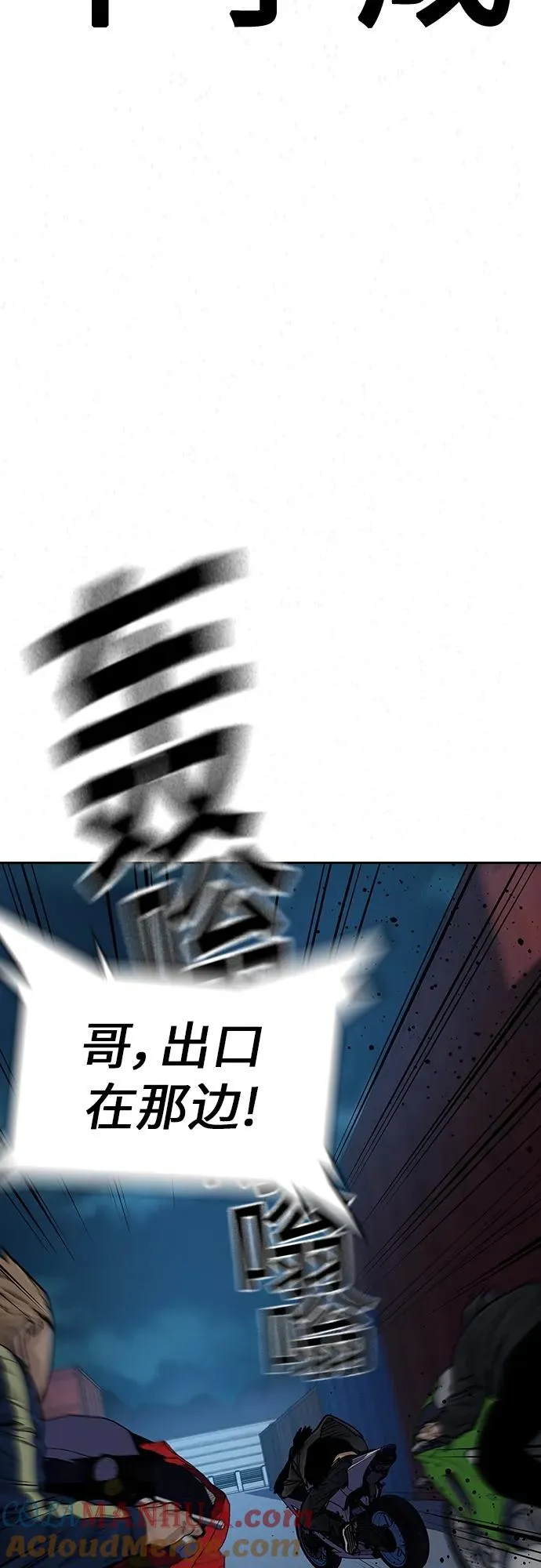 [第2季] 第10话 第25页