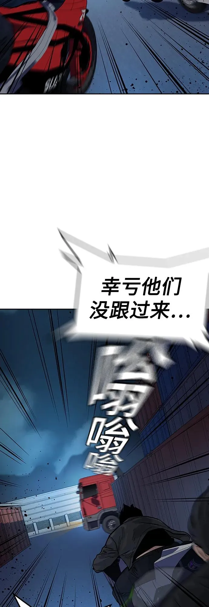 [第2季] 第10话 第26页