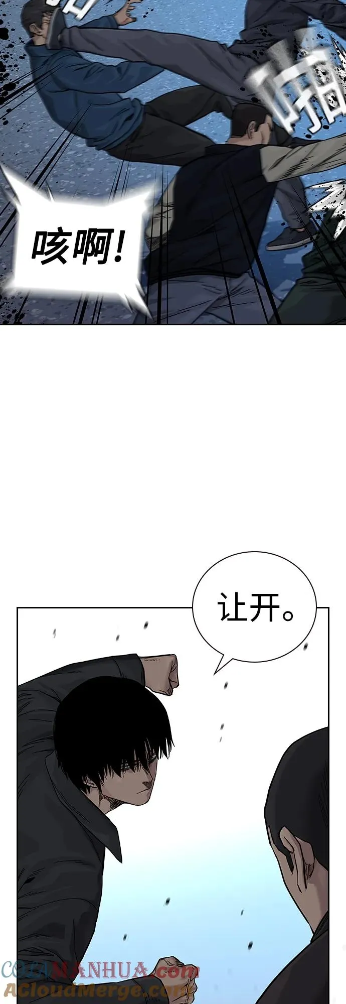 [第2季] 第10话 第49页