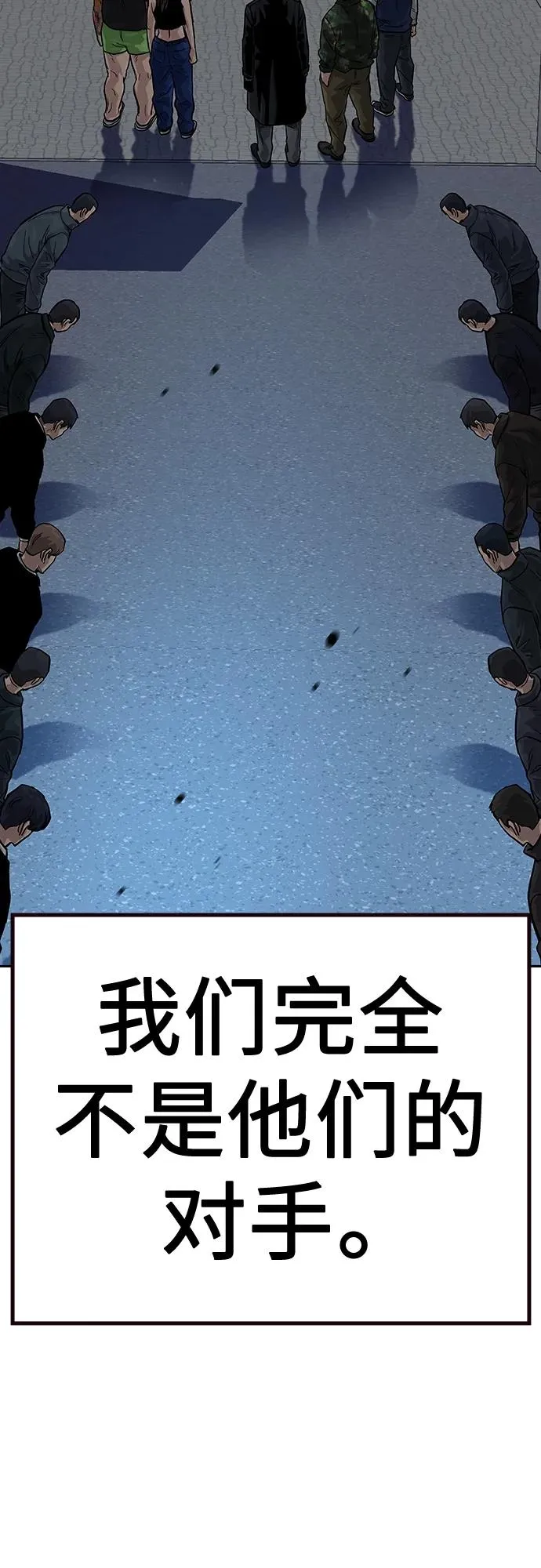 [第2季] 第10话 第106页