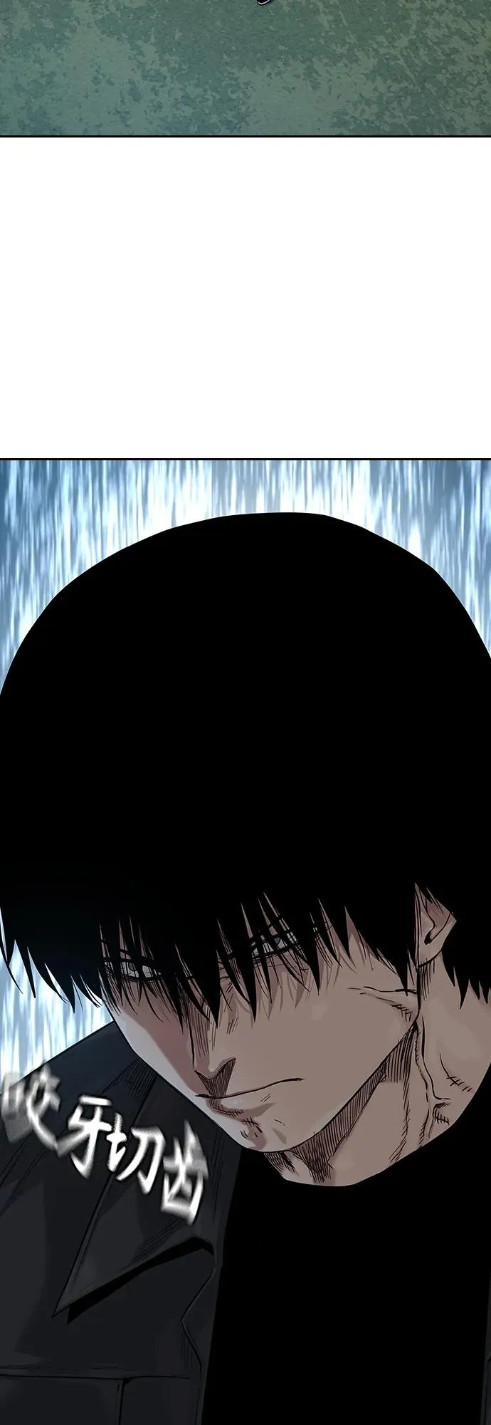 [第2季] 第11话 第15页