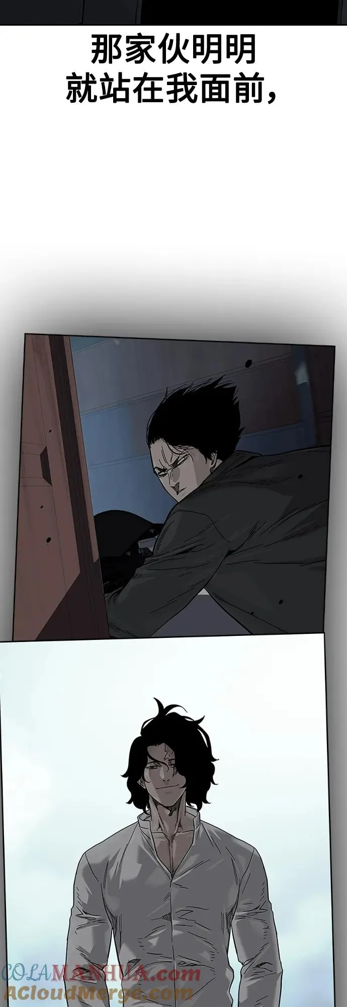 [第2季] 第11话 第16页