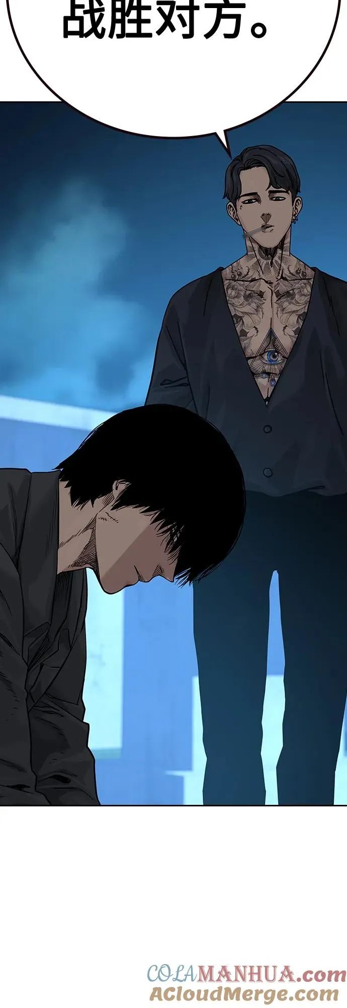 [第2季] 第11话 第22页