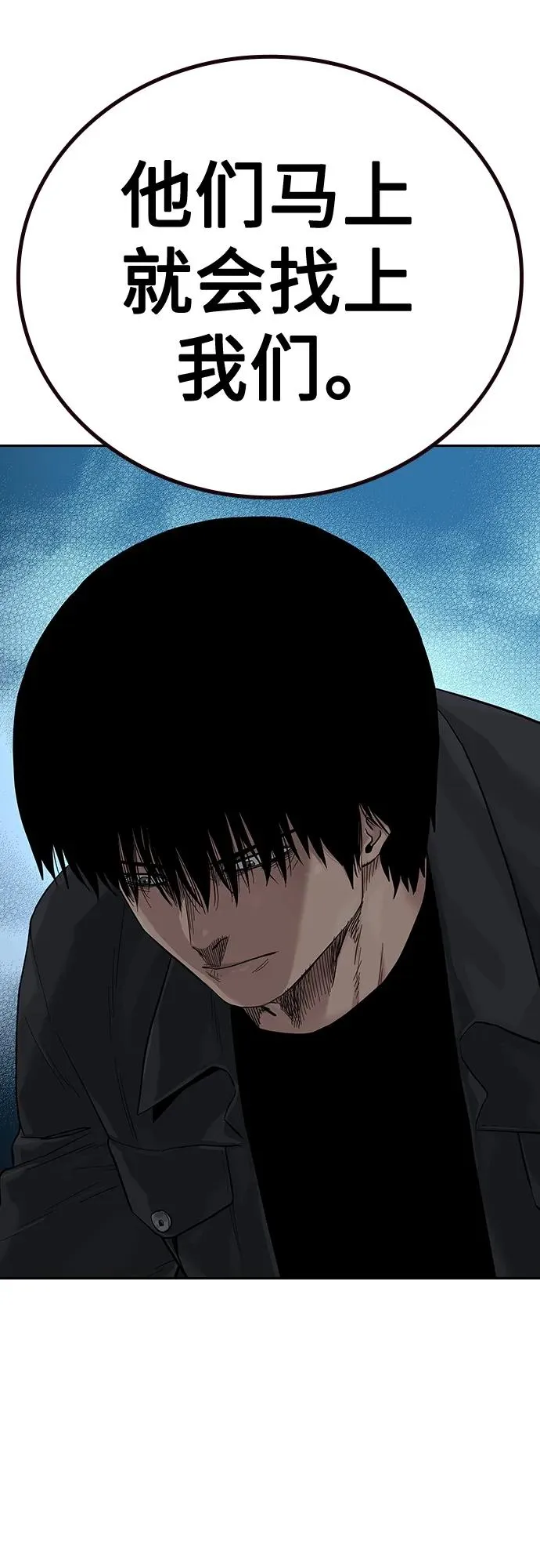 [第2季] 第11话 第24页