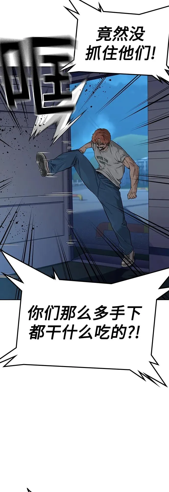 [第2季] 第11话 第27页