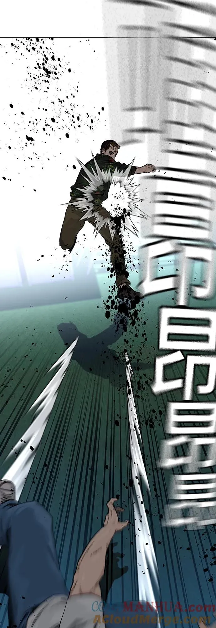 [第2季] 第11话 第31页