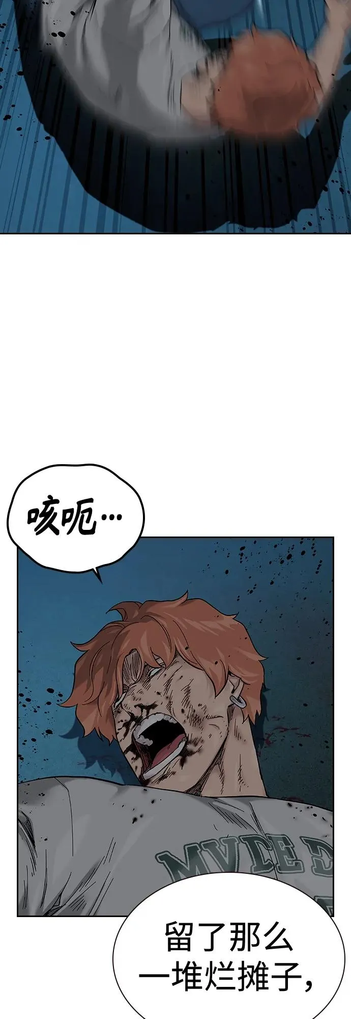 [第2季] 第11话 第32页
