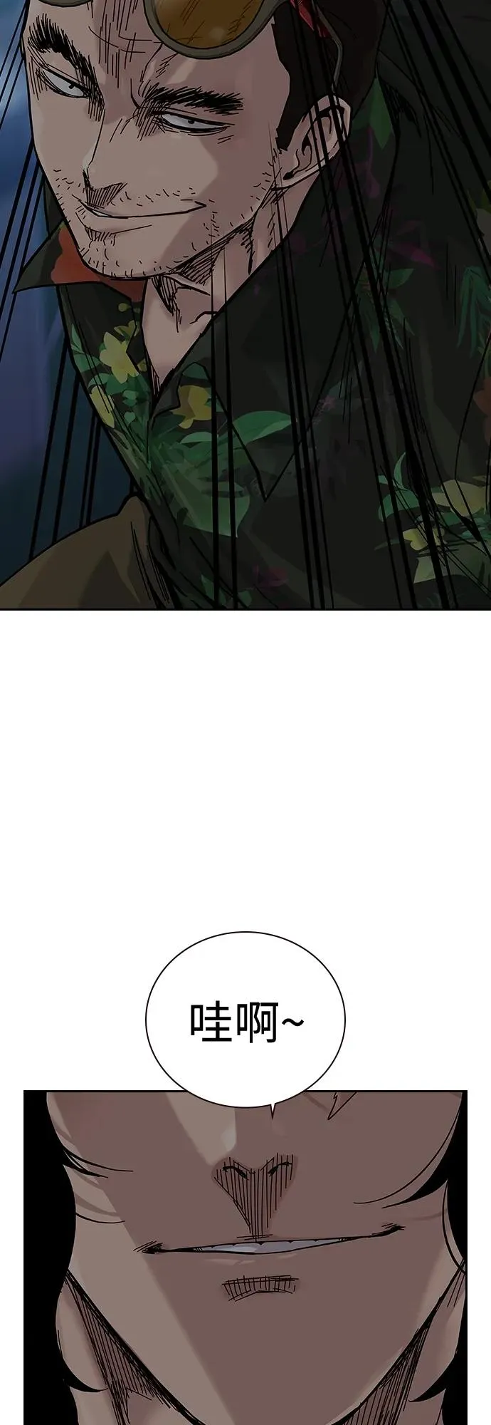 [第2季] 第11话 第44页