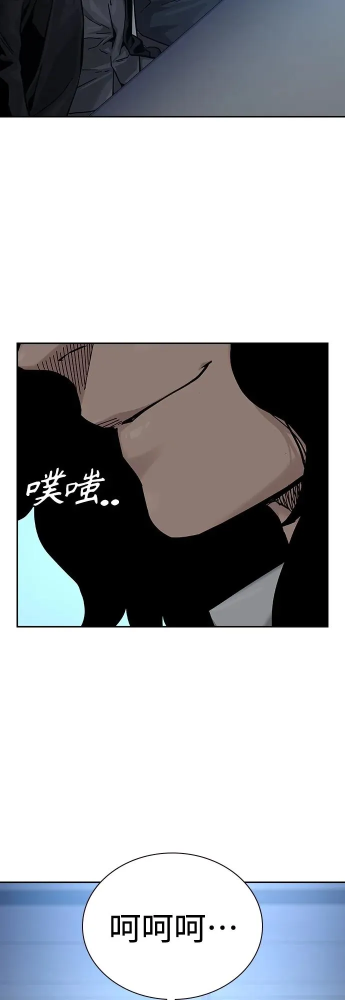 [第2季] 第11话 第53页