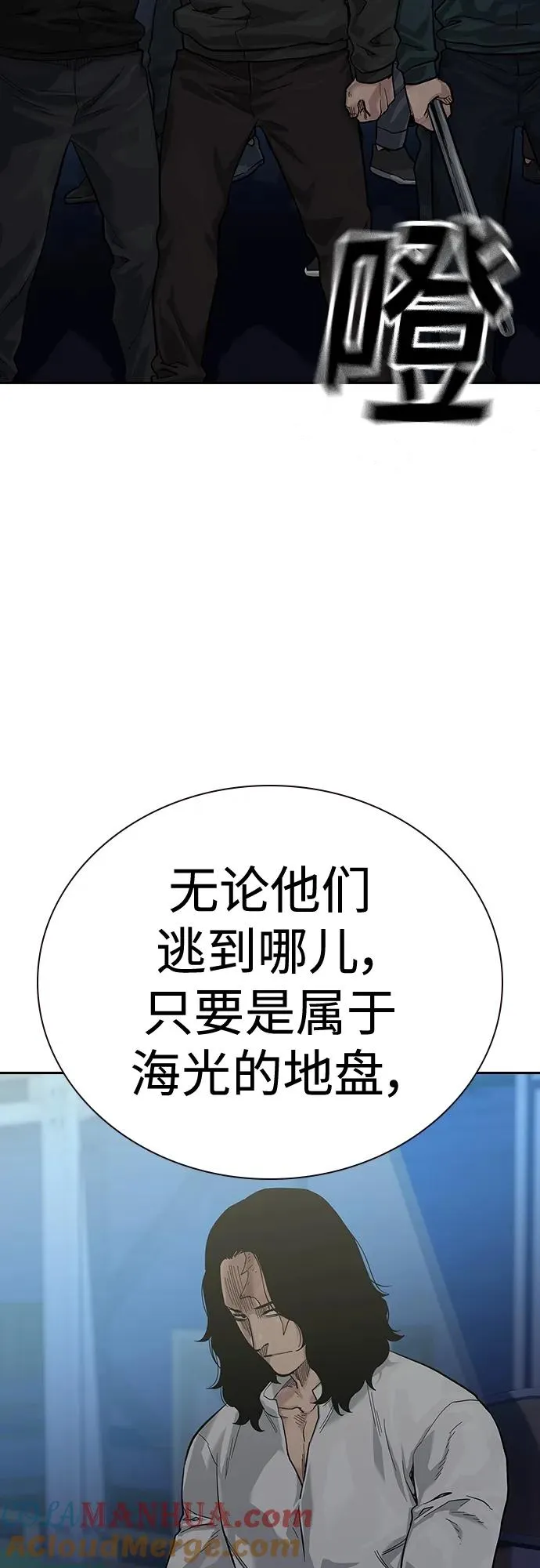 [第2季] 第11话 第64页