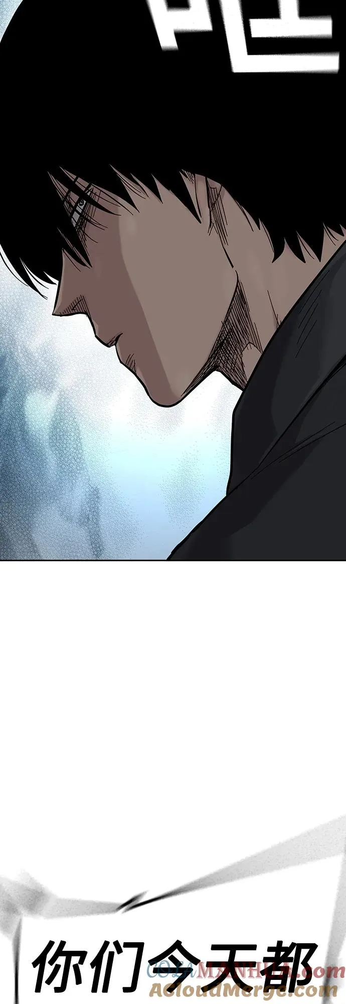 [第2季] 第11话 第73页