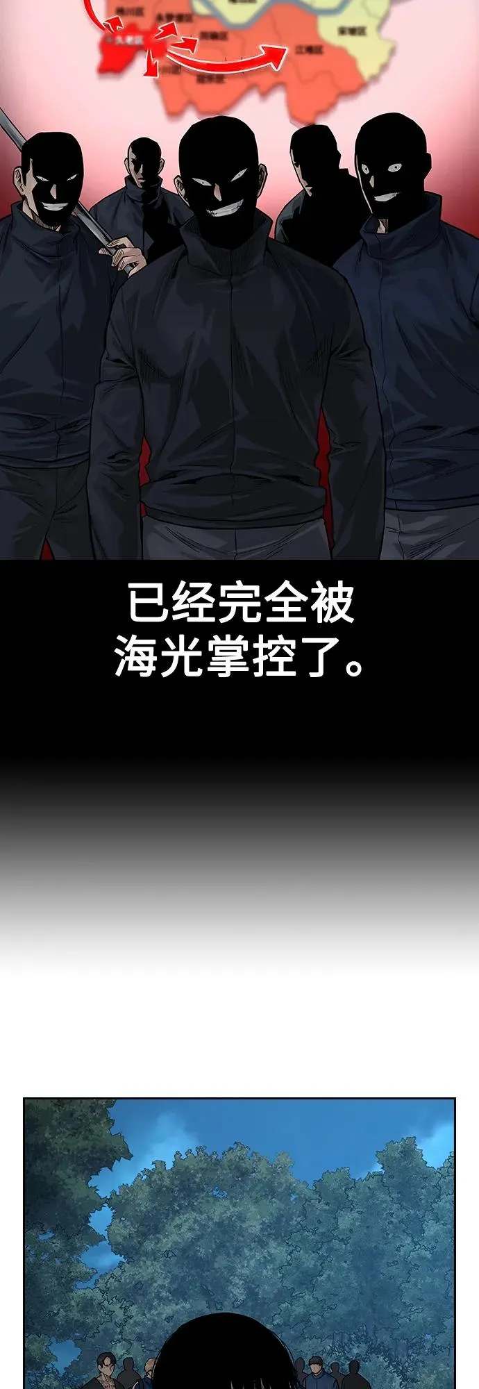 [第2季] 第11话 第89页