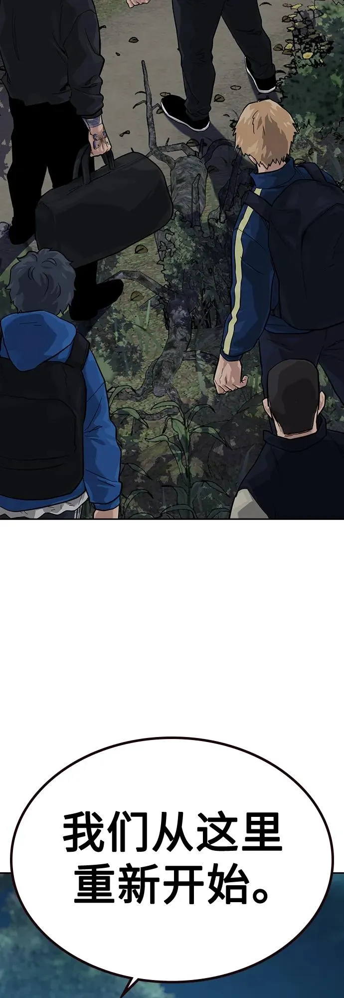 [第2季] 第11话 第92页