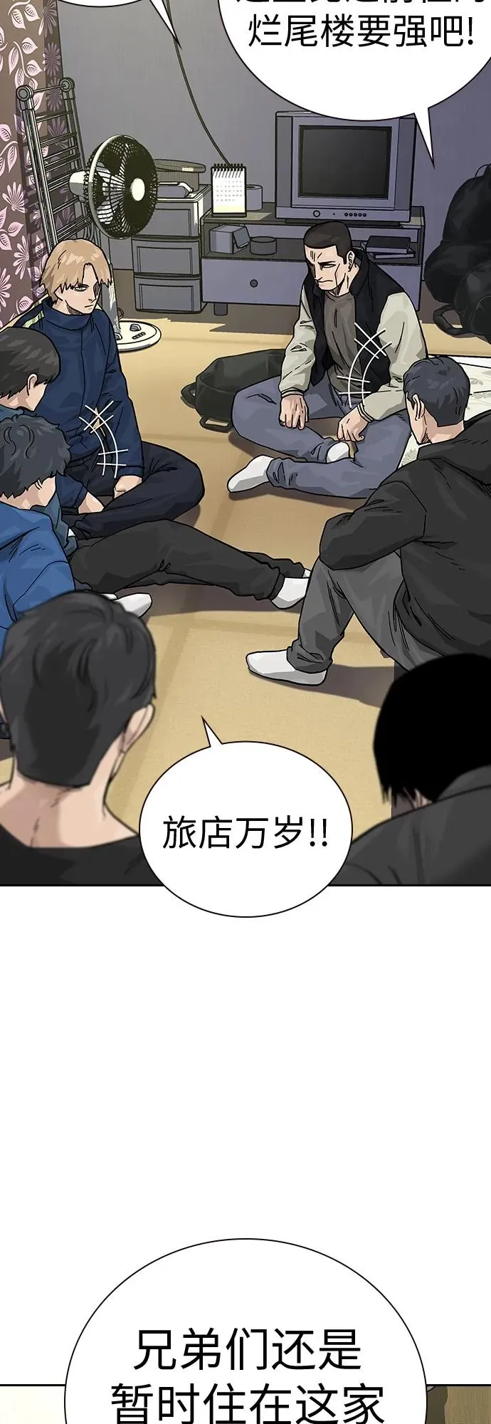 [第2季] 第12话 第6页
