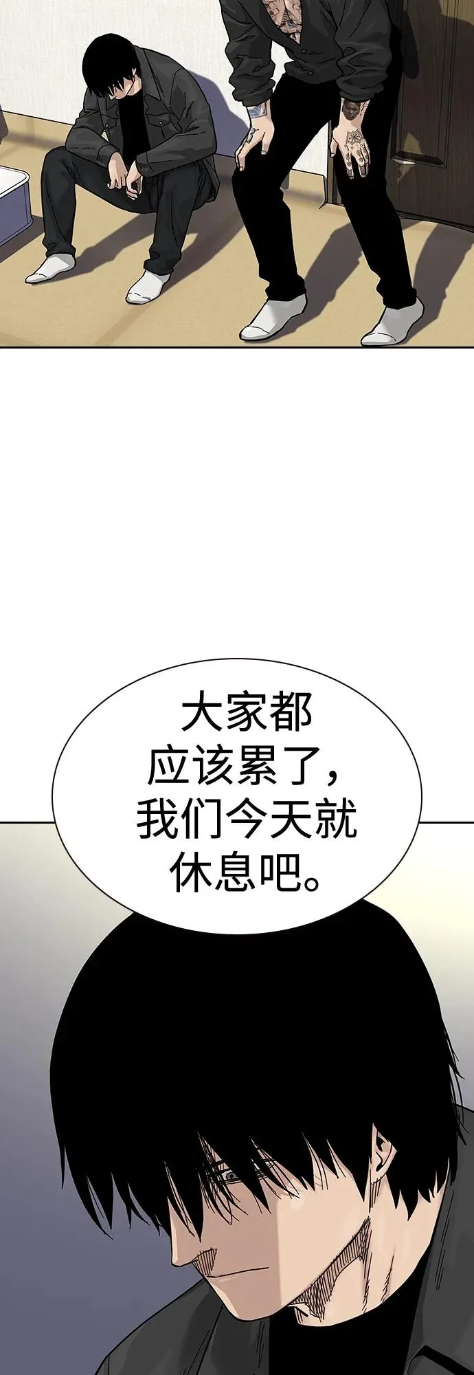 [第2季] 第12话 第20页