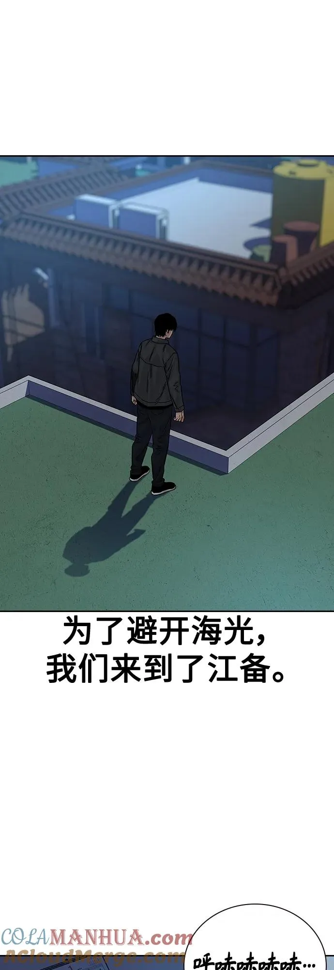 [第2季] 第12话 第22页