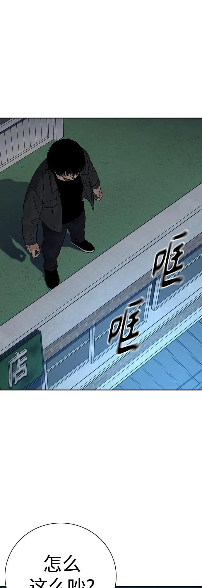 [第2季] 第12话 第26页