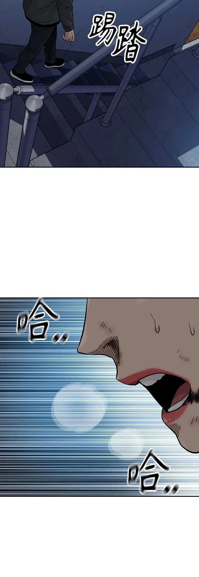 [第2季] 第12话 第29页