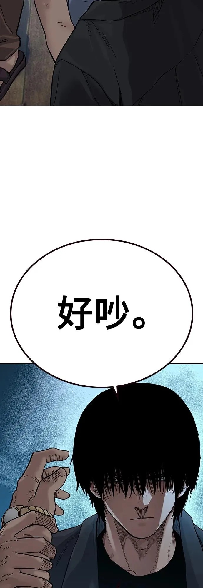 [第2季] 第12话 第39页