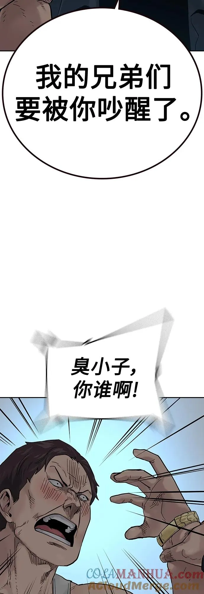 [第2季] 第12话 第40页