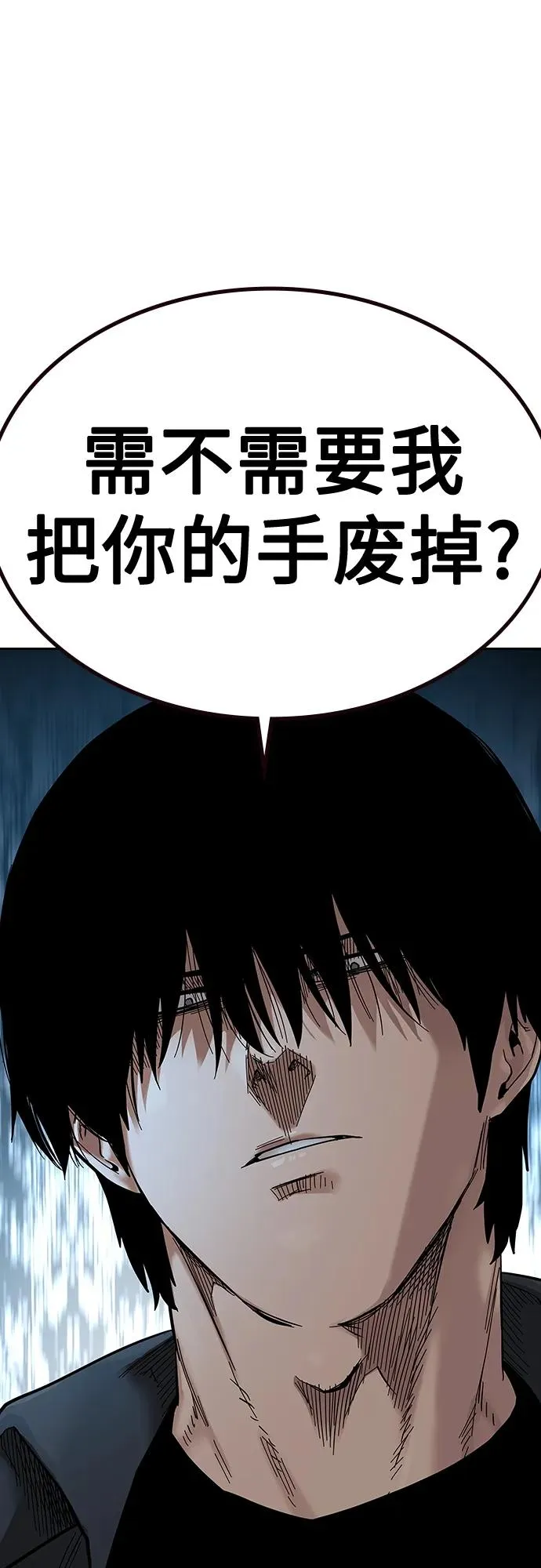 [第2季] 第12话 第45页