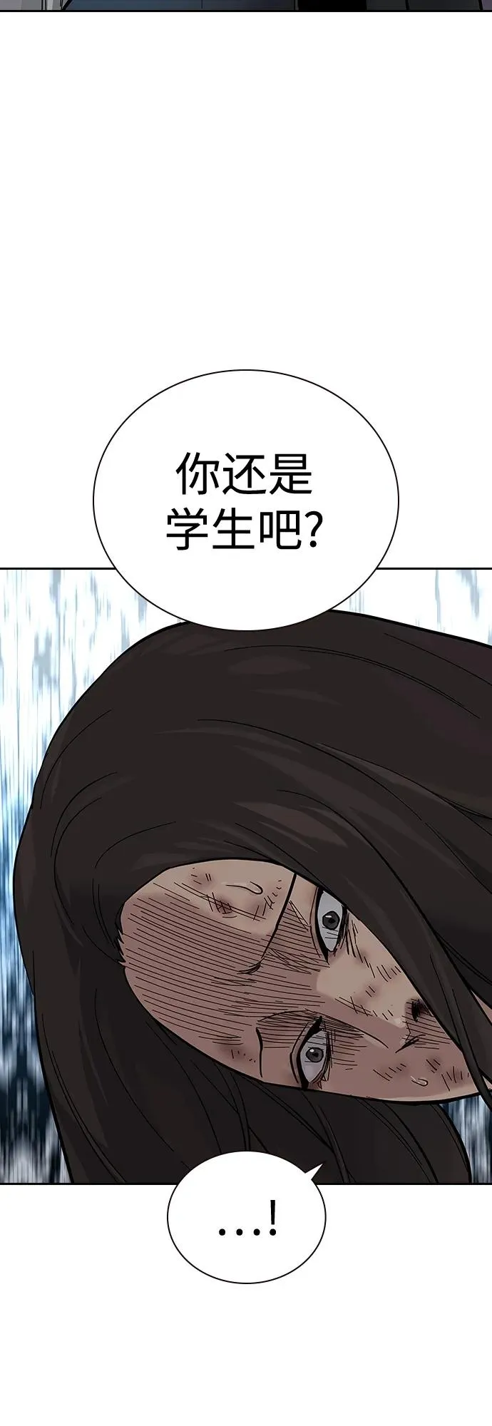 [第2季] 第12话 第48页