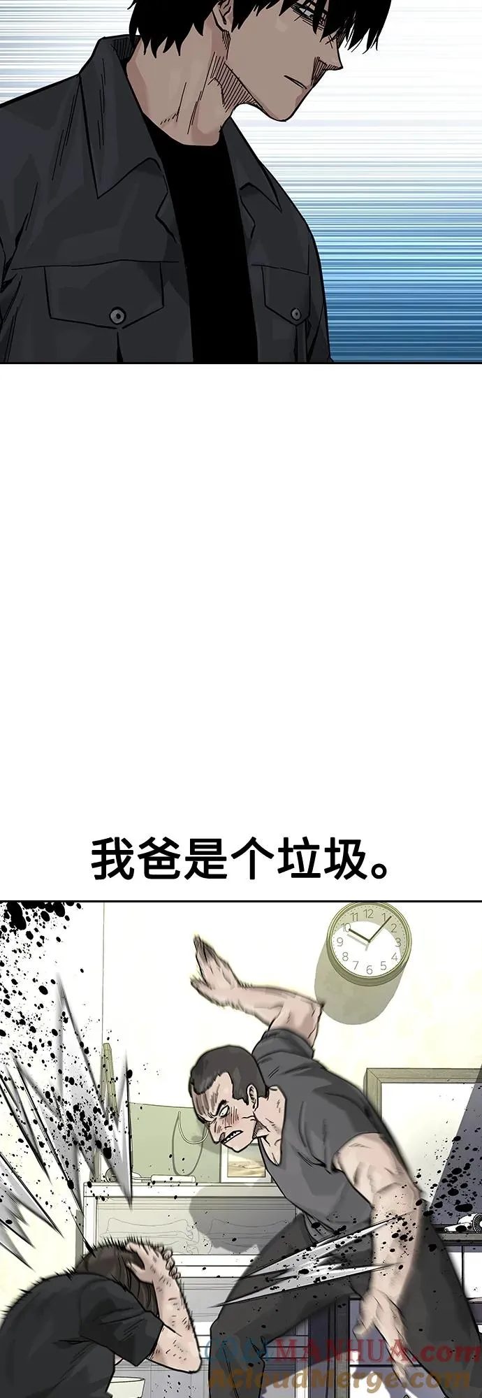 [第2季] 第12话 第64页