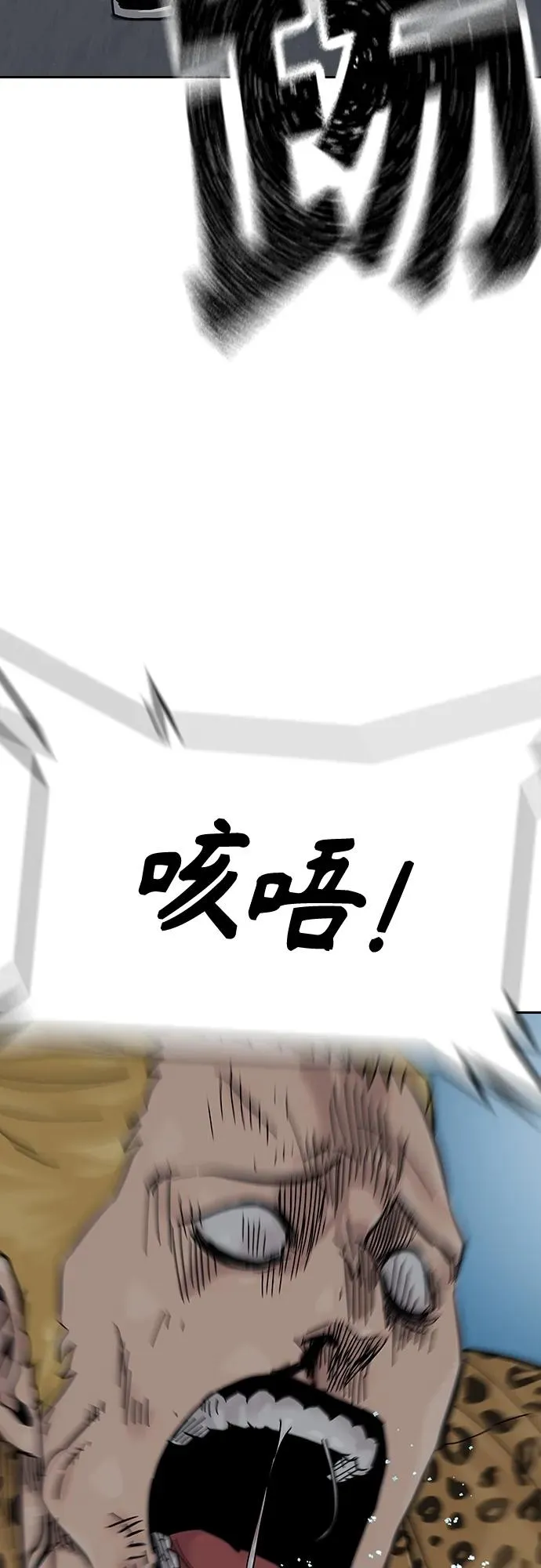 [第2季] 第13话 第12页